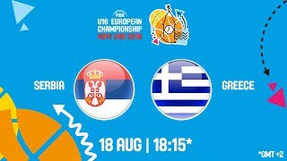 Сербия до 16 - Греция до 16. Запись матча