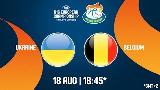 Украина до 16 - Бельгия до 16. Запись матча