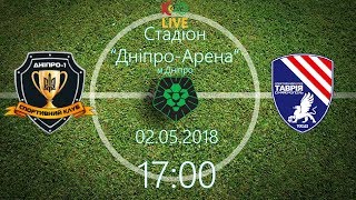 Днепр-1 - Таврия Симферополь. Запись матча