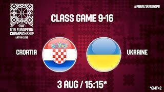 Хорватия до 18 - Украина до 18 . Запись матча