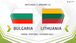 Болгария до 17 - Литва до 18. Запись матча