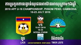 Лаос до 16 - Восточный Тимор до 16. Запись матча
