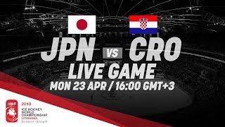 Япония - Хорватия. Запись матча