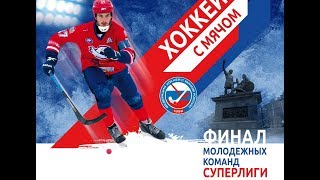Динамо-Казань-2 - СКА-Нефтяник-2. Запись матча