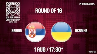 Сербия до 18 - Украина до 18 . Запись матча