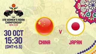 Китай до 18 жен - Япония до 18 жен. Запись матча