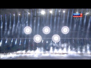 Церемония открытия Зимних Олимпийских Игр в Сочи 2014 года